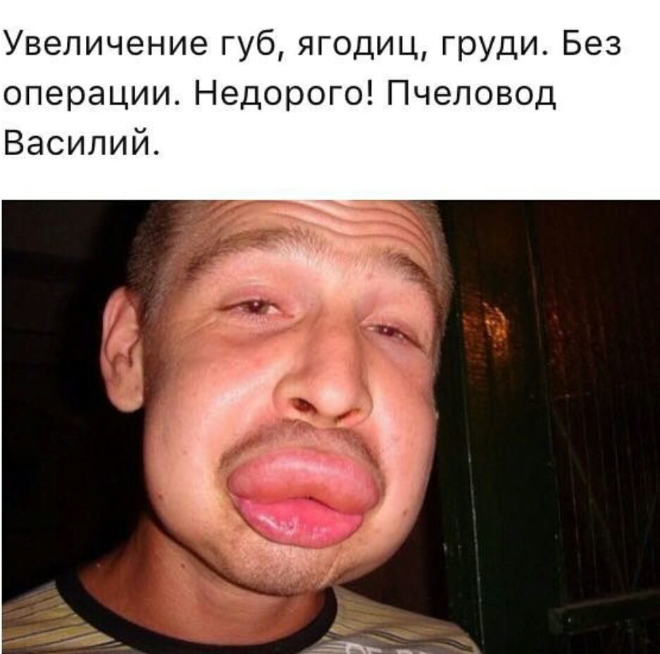 Прикольная пчела
