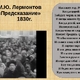 День защитника Отечества: история возникновения праздника 23 Февраля. Почему так называется и что делают в этот день? Как отмечали его раньше?