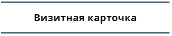 Чествовать героя как пишется Ленин: кому и зачем нужен был его культ