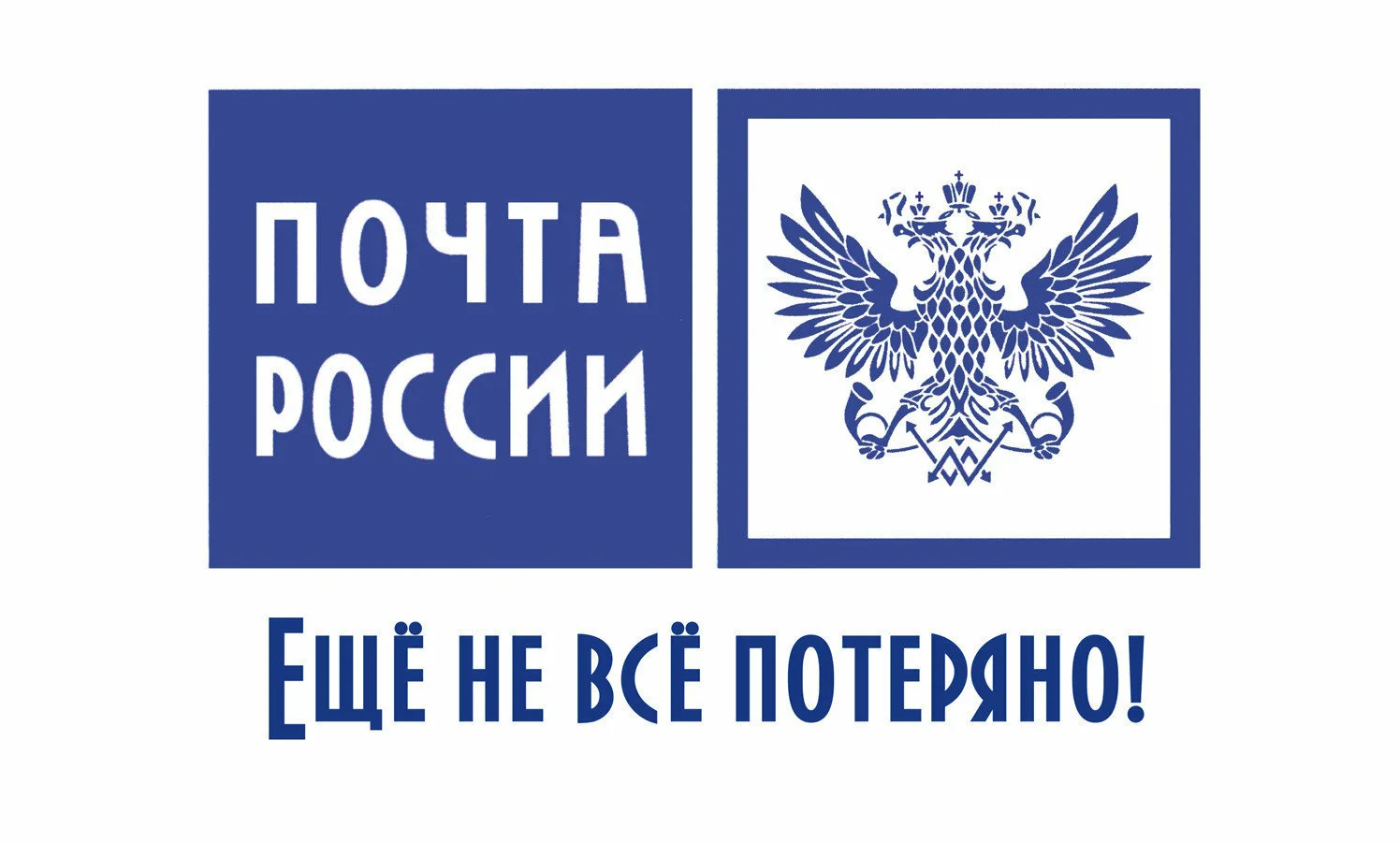 Спи отдыхай сказка текст Что скрывает отдел кадров Почты России