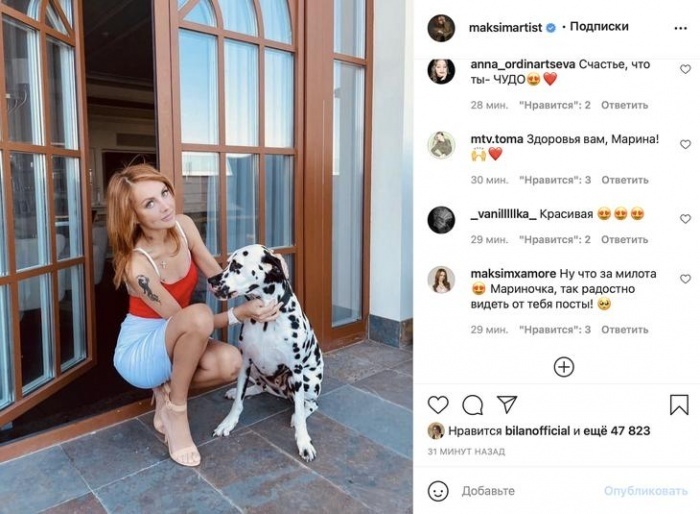 Поклонников порадовал новый снимок певицы МакSим