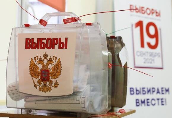 В ЦИК опубликовали предварительные данные голосования на выборах в Госдуму