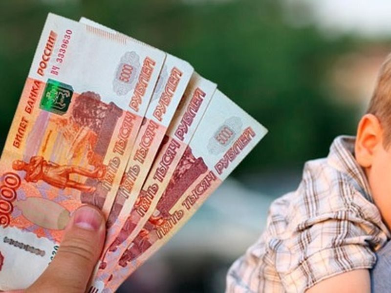 Какие выплаты на детей существуют в России, в 2021 году: Пособия, выплаты и льготы семьям, имеющим детей. Как оформить? Как получить? Где?