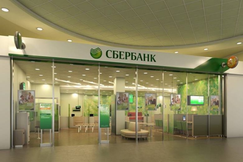 СберБанк опубликовал режим работы в период локдауна с 1 по 7 ноября 2021 года читать