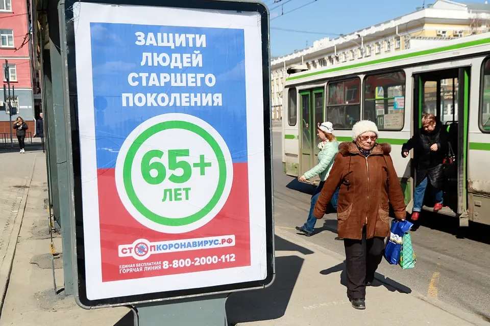 Варианты разблокировать соцкарту в Москве с 15 ноября 2021: что делать, что бы разблокировать соцкарту?