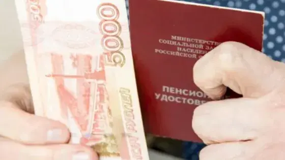Все виды доплат к пенсии с 1 января 2022: полный список доплат и прибавок