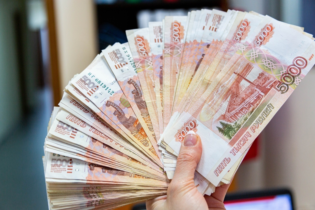 Как получить ежемесячную денежную выплату: Как оформить городскую денежную выплату, получить набор социальных услуг