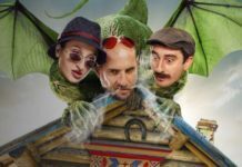 Покатигорошек сказка краткое содержание "Непосредственно Каха. Сказки" (Сериал 2021г): смотреть все серии 1. 2. 3. 4. Содержание, с описанием серий смотреть онлайн на START