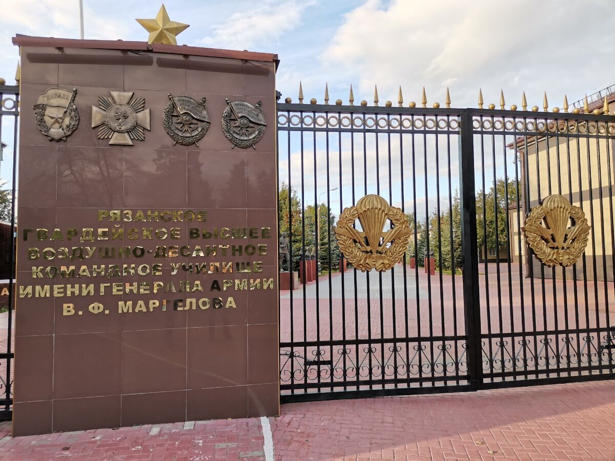 Отель голубая луна рассказ Край Есенина