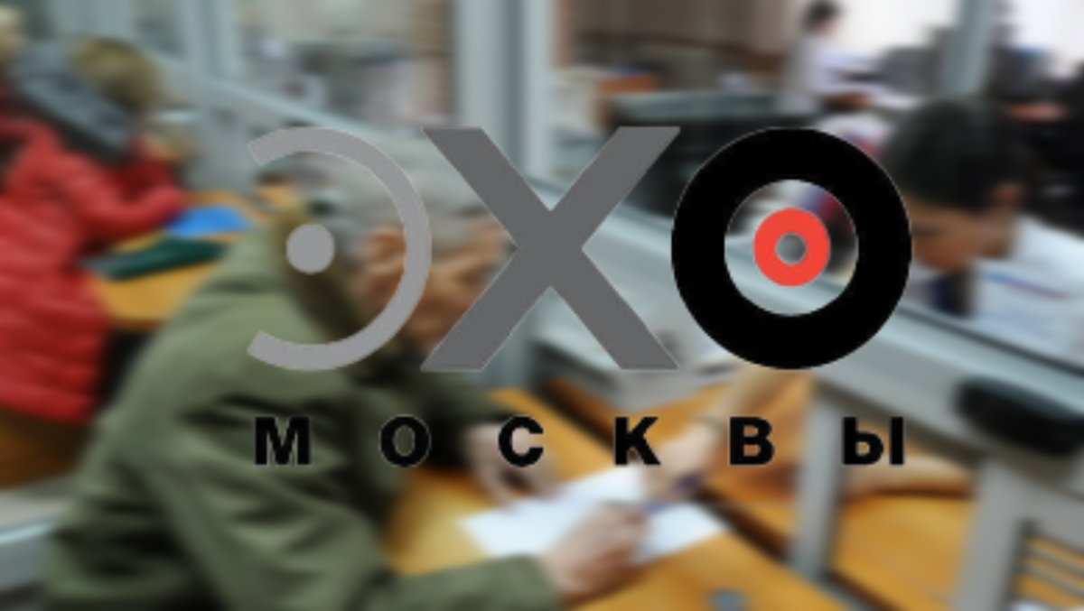Журналист "Эха Москвы" утверждает: разовые выплаты — плохо!