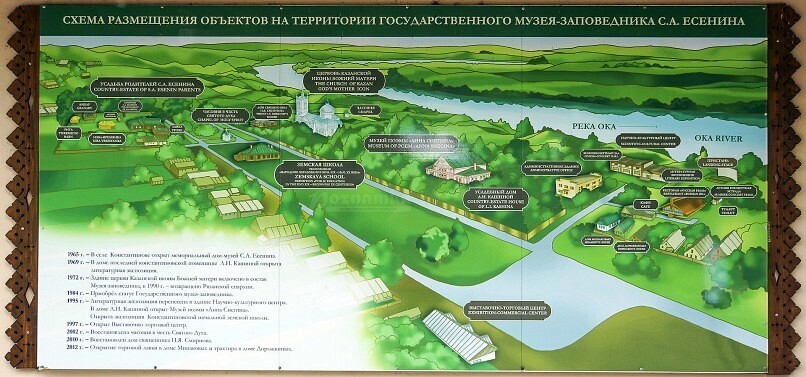 Отель голубая луна рассказ Край Есенина