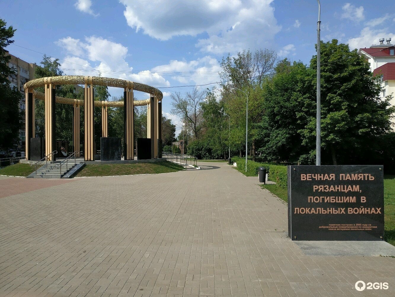 Отель голубая луна рассказ Край Есенина