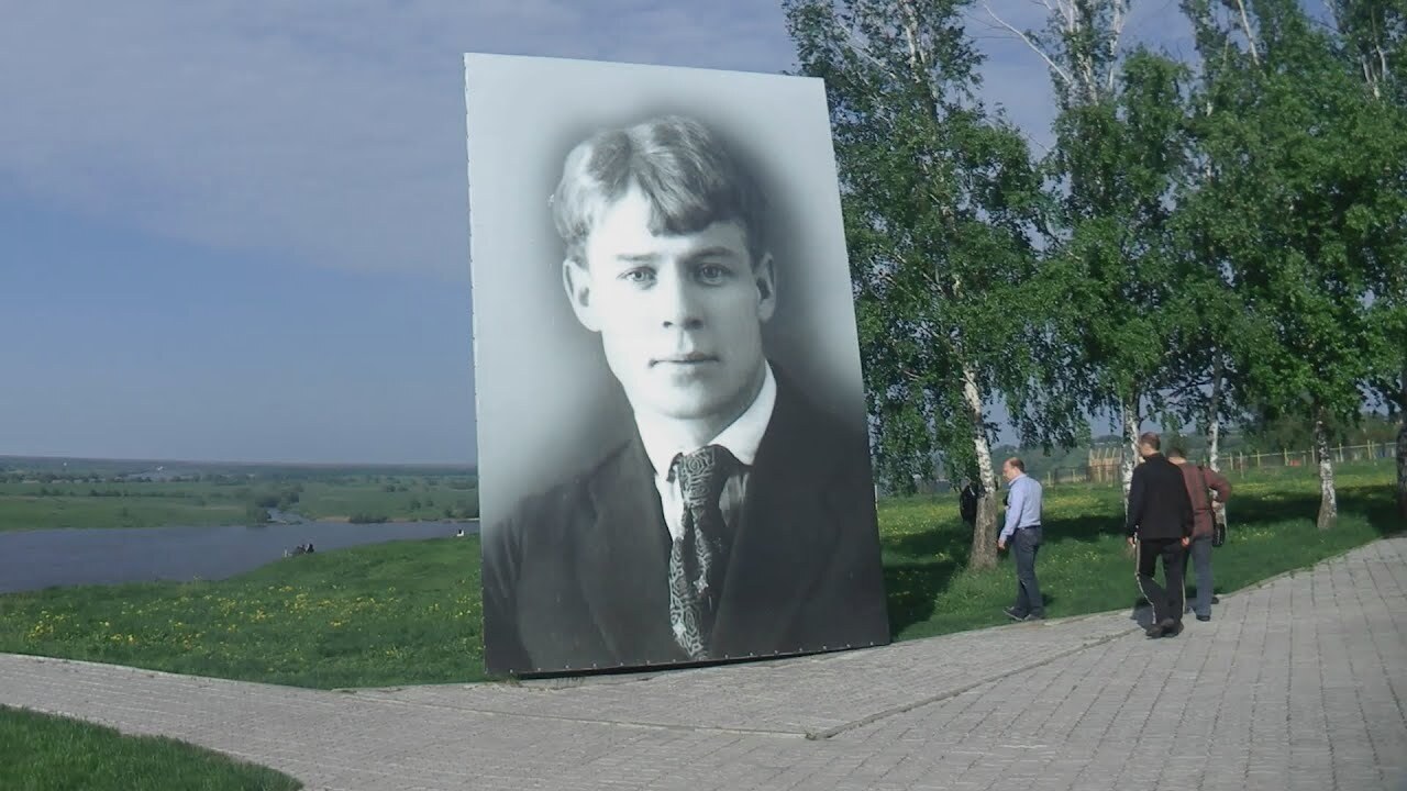 Отель голубая луна рассказ Край Есенина