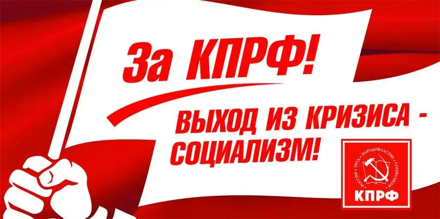 Просим поддержать!