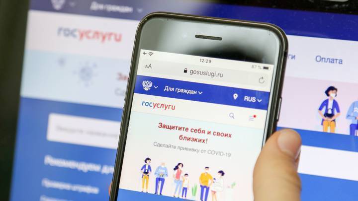Медотвод от вакцинации через Госуслуги в декабре 2021: Как и кто может получить медотвод онлайн? Новая услуга для жителей Москвы