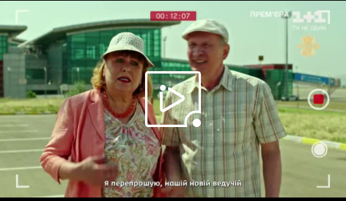 Три поросенка о чем сказка кратко Сваты 7 сезон сериал 2021 смотреть онлайн новые серии 1,2,3,4,5,6,7,8,9 бесплатно. Краткое содержание серий