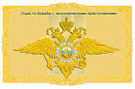 Задержаны врачи - члены ОПГ : среди задержанных есть организатор ОПГ, исполнители из разных медучреждений и посредники