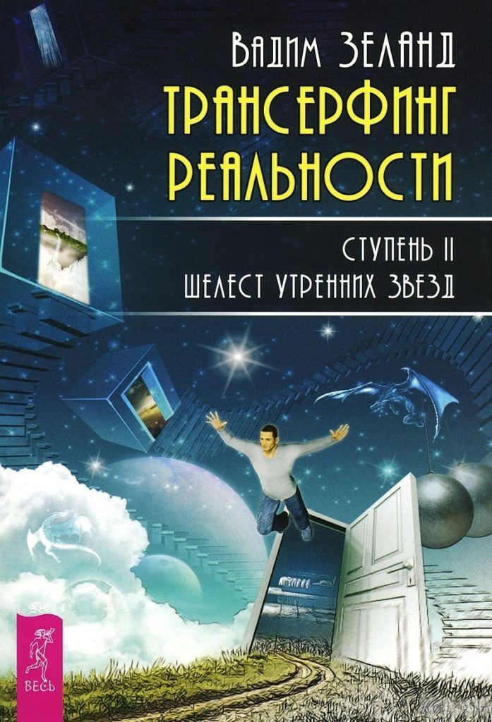 Книга Лучше Вибратор