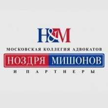Московская Коллегия Адвокатов "Ноздря, Мишонов И  Партнеры", г. Москва