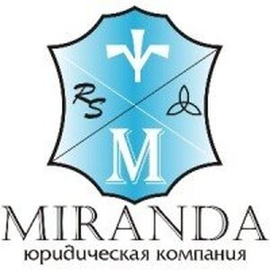 Юридическая компания "Миранда"