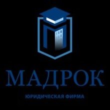 Компания "Мадрок", г. Москва