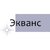 ООО "Экванс", г. Москва