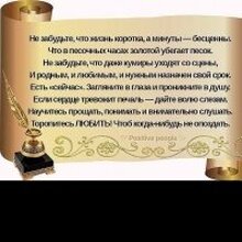 Алик, г. Агрыз