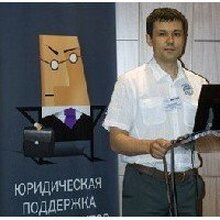 Юридическая Фирма ЕвроЮрист, г. Москва