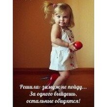 Ольга, г. Воткинск