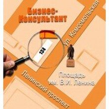 Юрист Фоминых Дмитрий Александрович, г. Йошкар-Ола