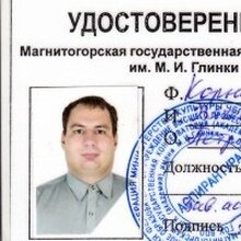 Вячеслав, г. Московский