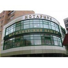 ООО "Юридический центр на Бабакина", г. Химки