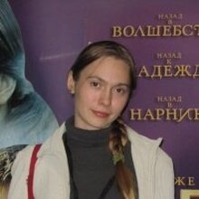 Анастасия, г. Майкоп