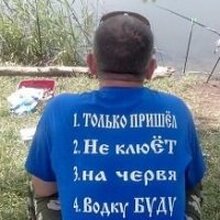 Егор, г. Москва