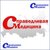 АНО "Справедливая медицина", г. Москва
