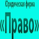 юрист "Право"