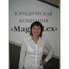 Юридическая компания "Магна Лекс", г. Санкт-Петербург