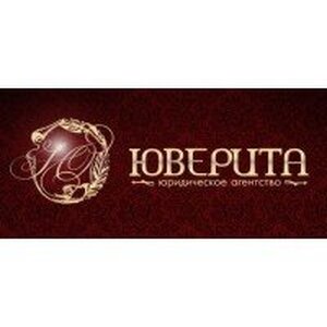 ЮА "Юверита"