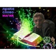 Сергей, г. Свирск