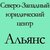 Директор Панин Михаил Валерьевич, г. Санкт-Петербург