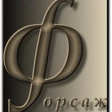 Юридическая компания "Форсаж", г. Красноярск