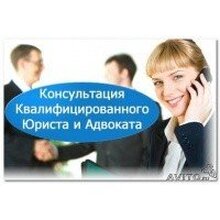 Ведущий юрисконсульт Кузнецова Виктория Алексеевна, г. Одинцово