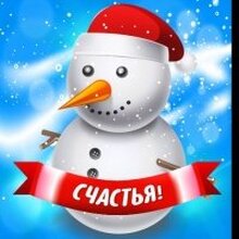 Елена, г. Уфа