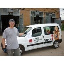 Максим, г. Саратов