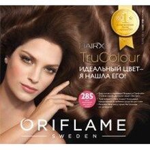 Olesya, г. Учалы