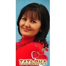 Татьяна, г. Москва