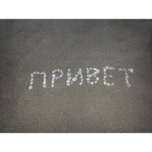 Cергей, г. Москва