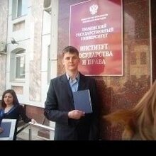 Юрист Ушаков Евгений Анатольевич, г. Тавда