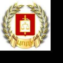 Центр правозащиты и досудебного урегулирования, г. Невинномысск