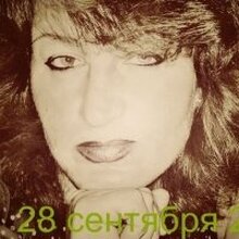 Елена, г. Краснодар